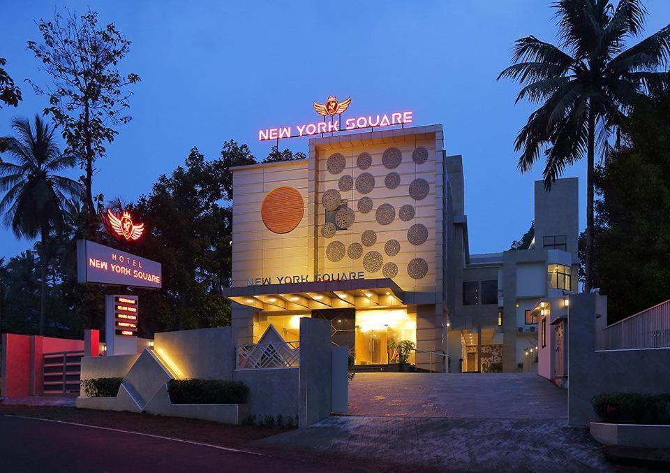 Hotel New York Square Kottayam Zewnętrze zdjęcie